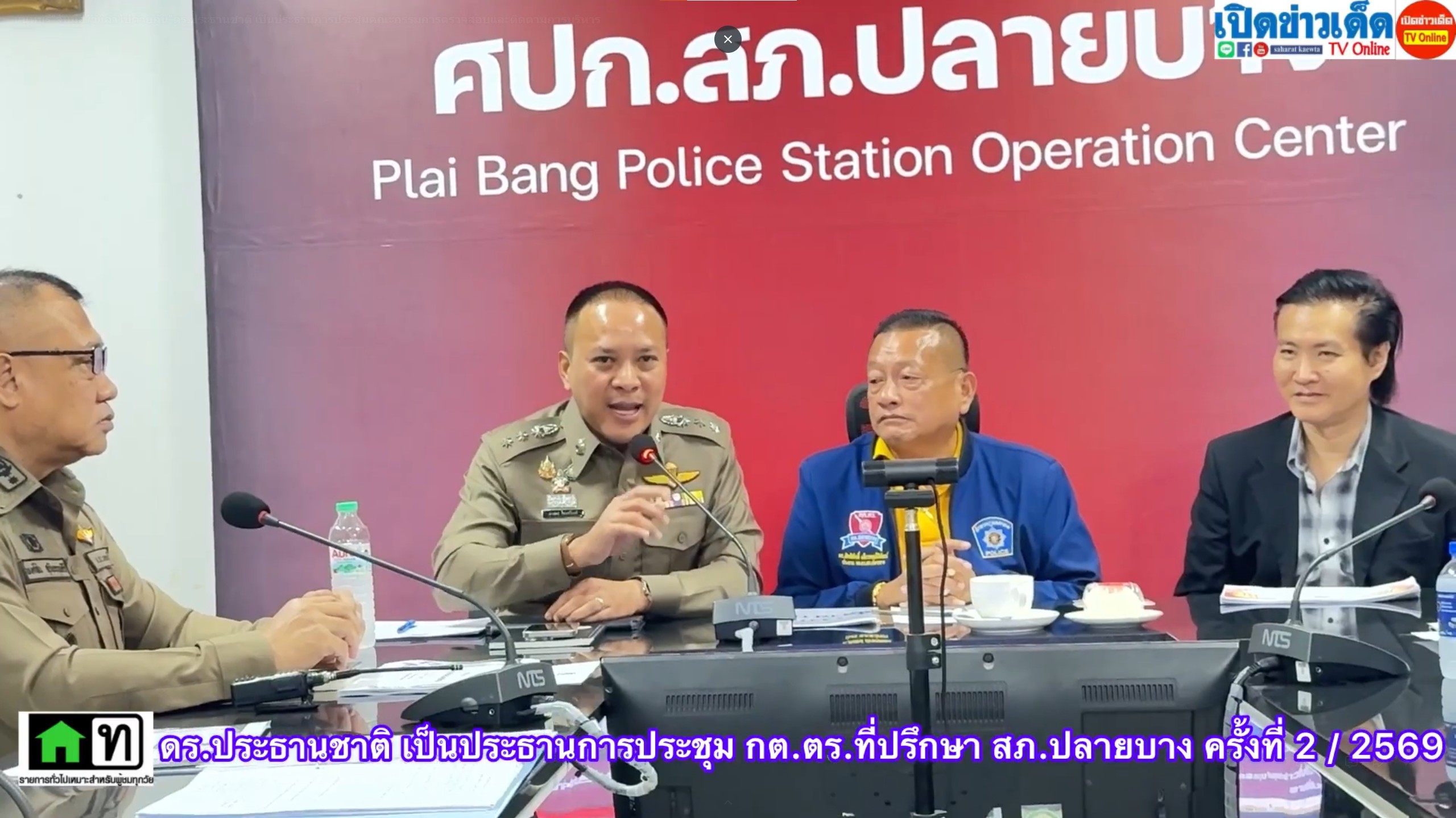 นนทบุรี“จับมือไว้แล้วไปด้วยกัน“